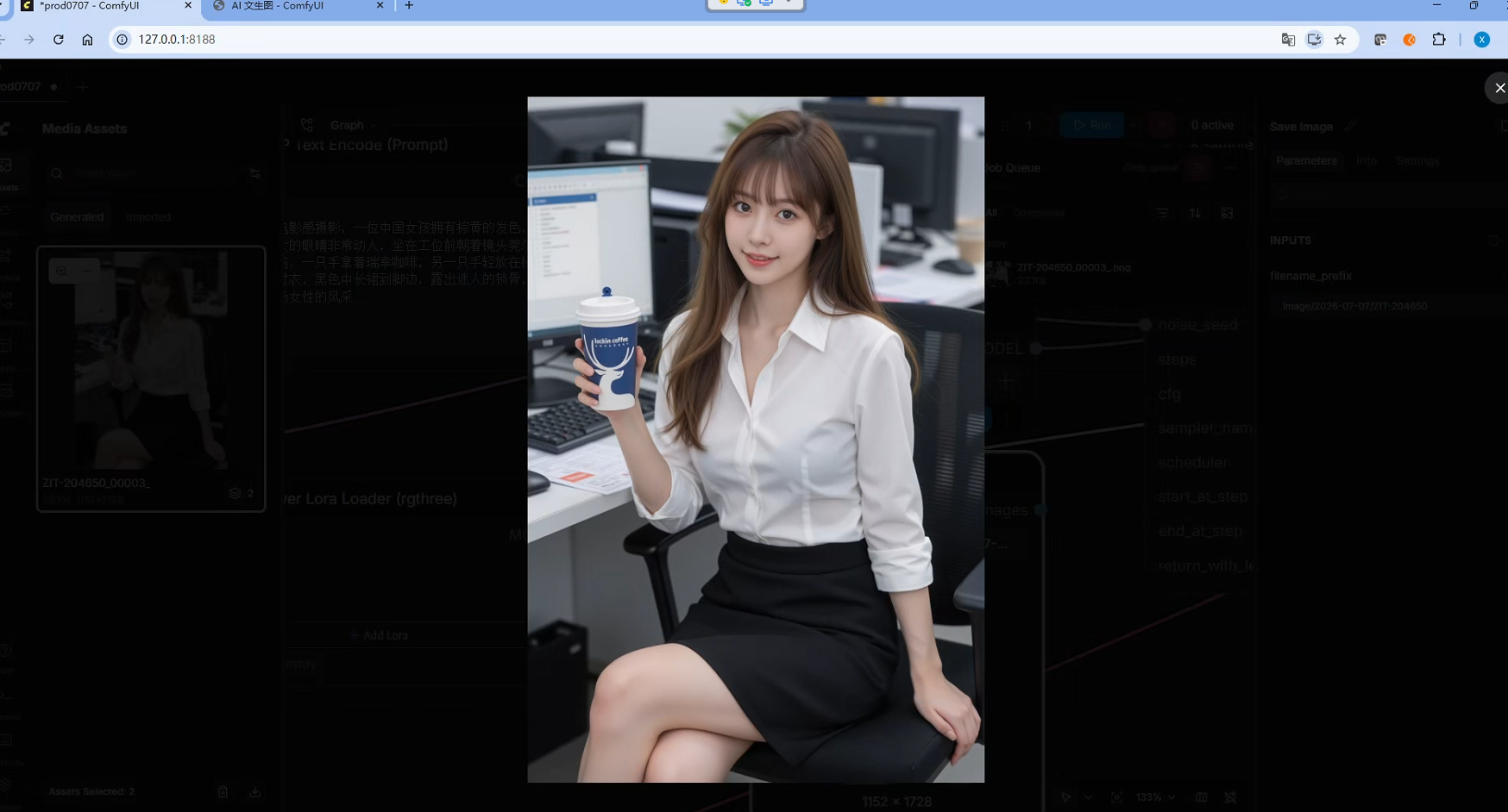 第一次 127.0.0.1:8188