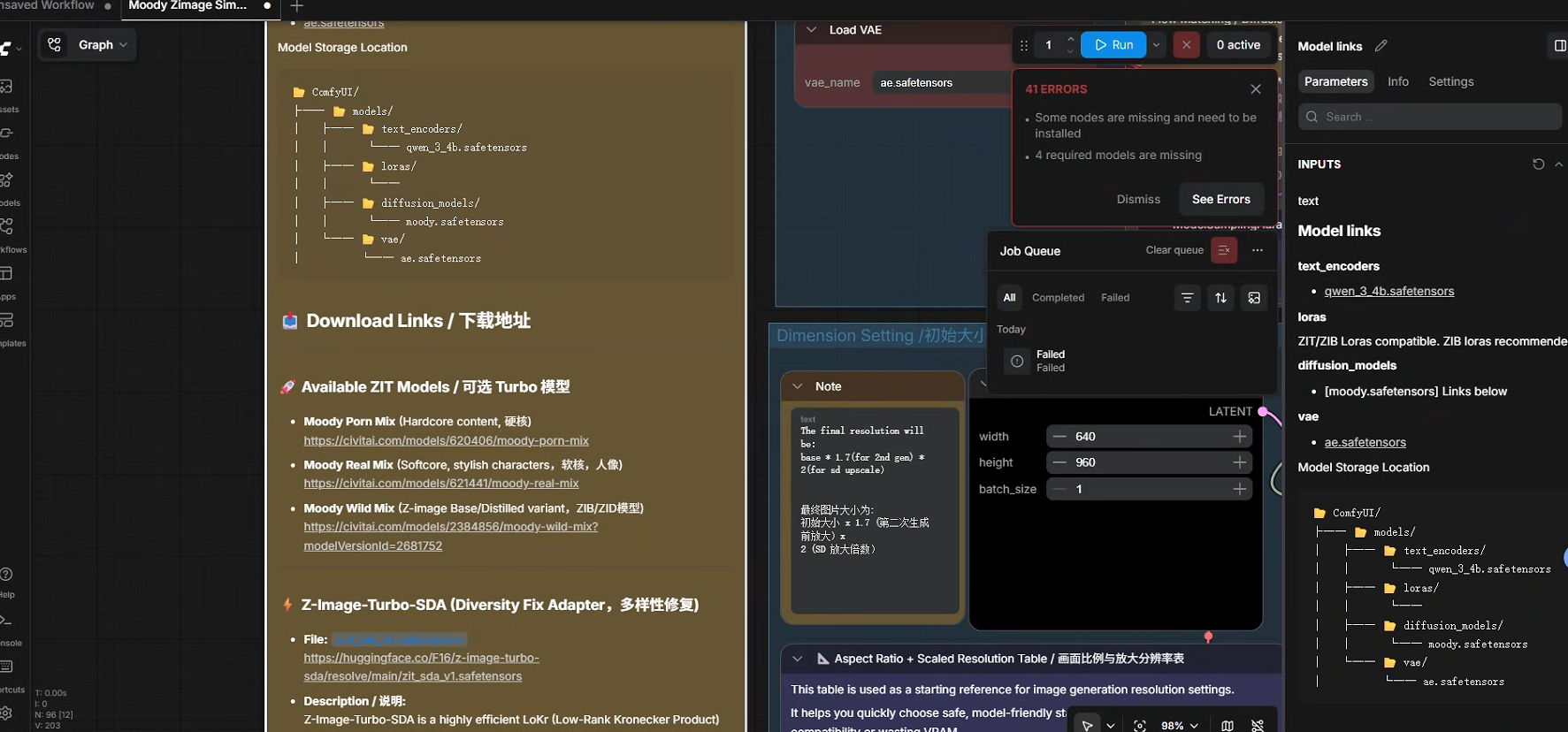 导入 workflow