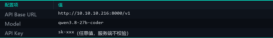 WorkBuddy 客户端配置